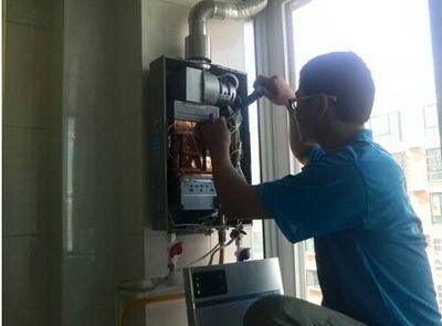 葫芦岛市三林热水器上门维修案例